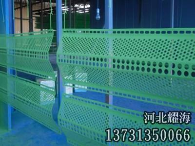 防風抑塵網